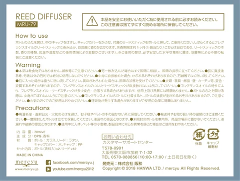 lifeonproducts MRU-79